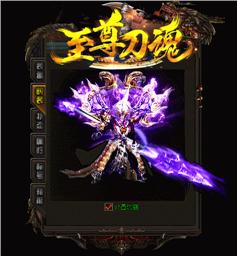 天龙八部私服黑屏下载